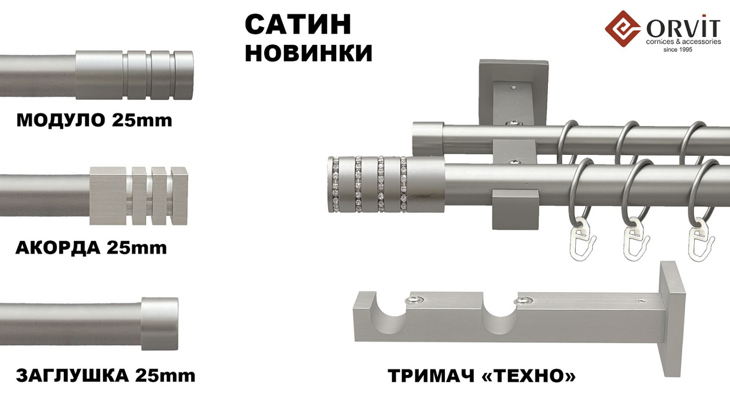 Створюйте гармонію Створюйте гармонію