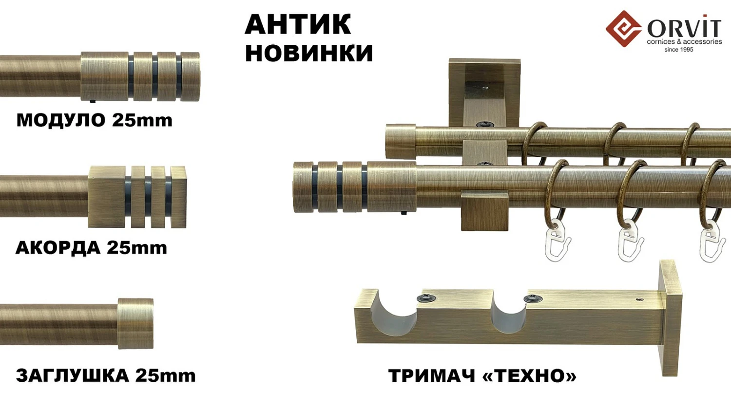 Створюйте гармонію