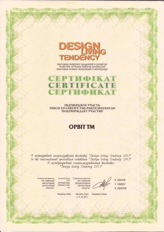 Участь у виставці 2013