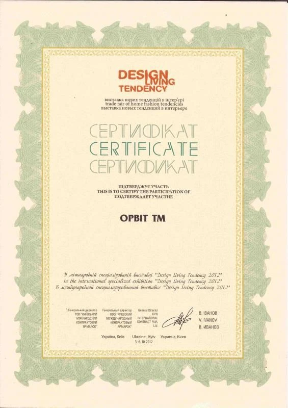 Участь у виставці 2012