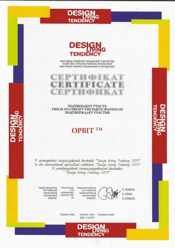 Участь у виставці 2015