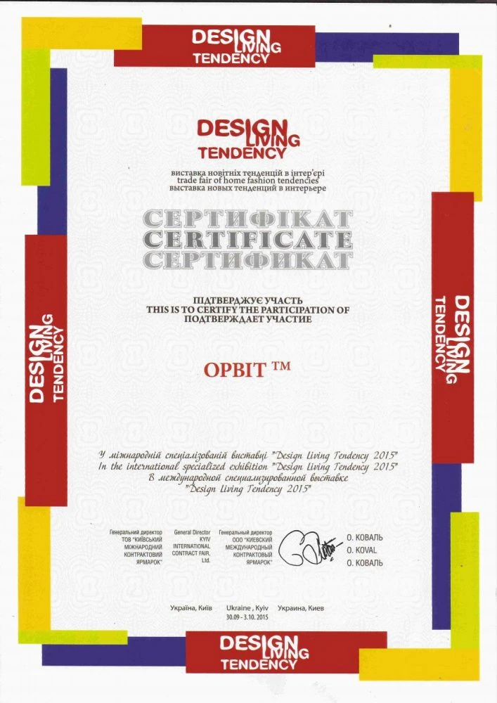 Участь у виставці 2015