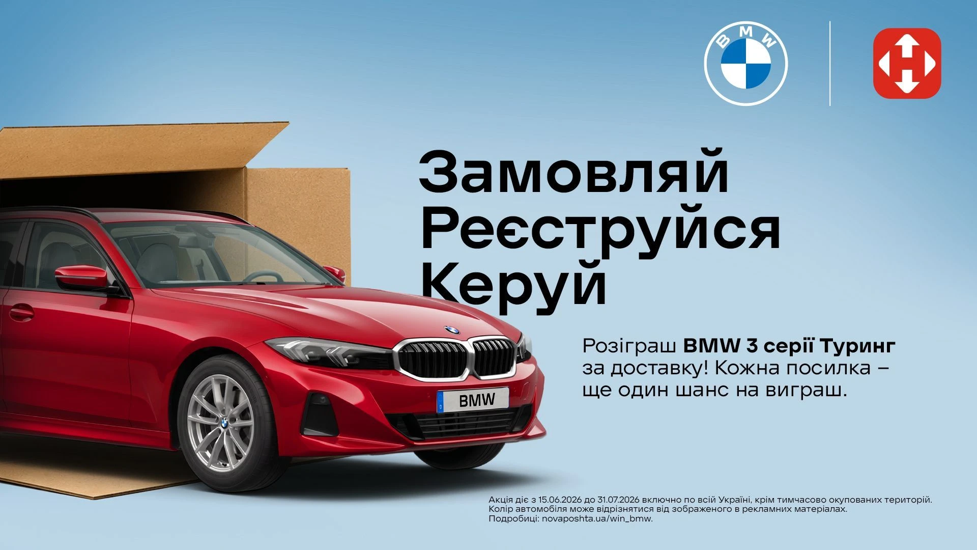 BMW 3 серії Туринг